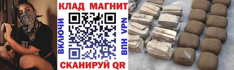 Купить Alpha PVP  МЕФ  Гашиш  Новосокольники