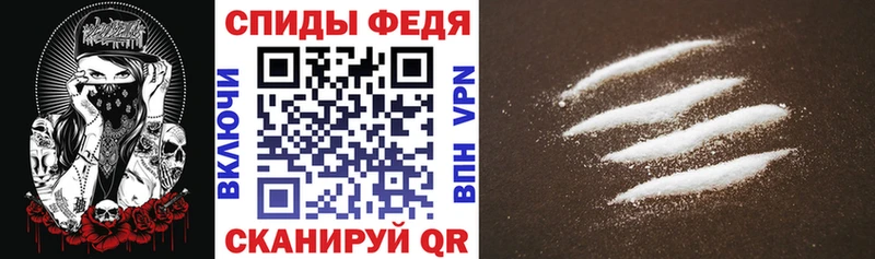 АМФЕТАМИН 98%  Купить где  Новосокольники 