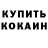 Первитин пудра Ashik Jonathan