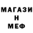 Метадон кристалл Monte Jutie