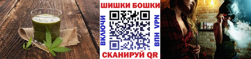 Печенье с ТГК конопля  Купить где  Новосокольники 