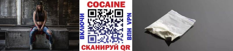 Купить где  Новосокольники  Кокаин 97% 