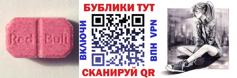 ЭКСТАЗИ Дубай  Купить  Новосокольники 