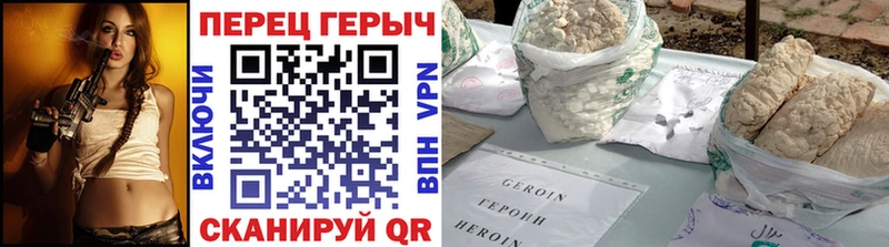 Героин Афган  Купить закладки  Новосокольники 