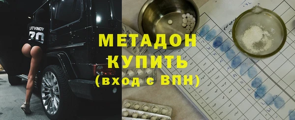 бутик Богородицк