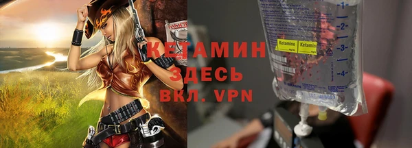 ALPHA-PVP Богородск