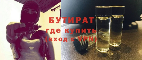 бутик Богородицк