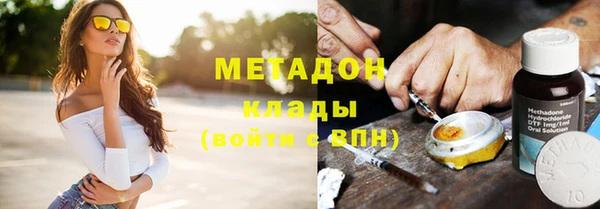 бутик Богородицк