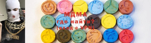 бутик Богородицк
