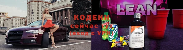 ALPHA-PVP Богородск