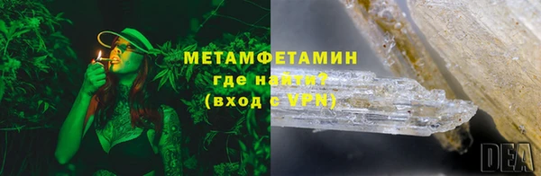 ALPHA-PVP Богородск