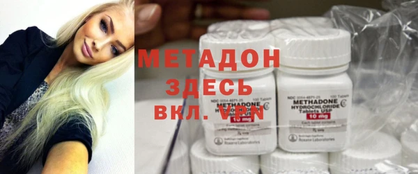 бутик Богородицк