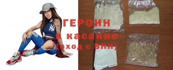 ALPHA-PVP Богородск