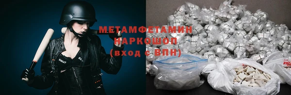 бутик Богородицк