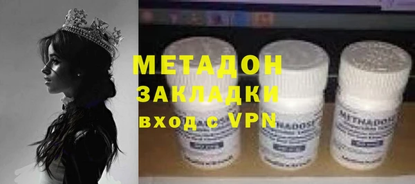 бутик Богородицк