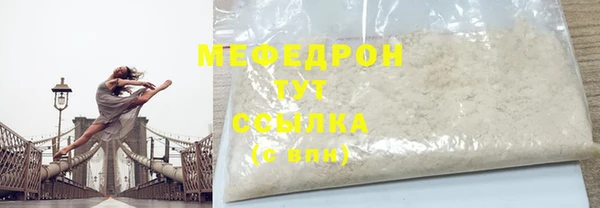 ALPHA-PVP Богородск