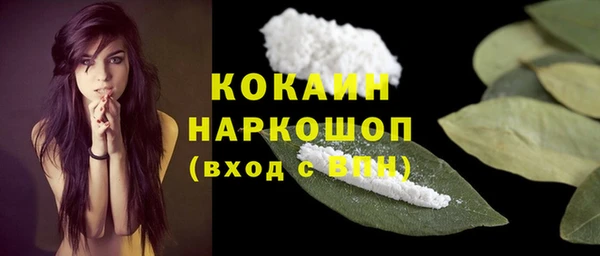 бутик Богородицк