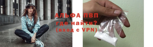 ALPHA-PVP Богородск
