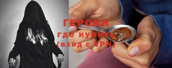 ALPHA-PVP Богородск