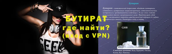 прущая мука Богданович