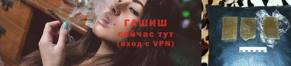 ALPHA-PVP Богородск