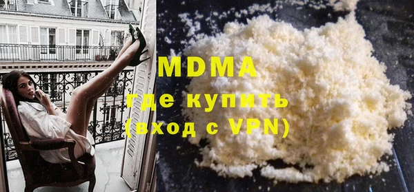 бутик Богородицк