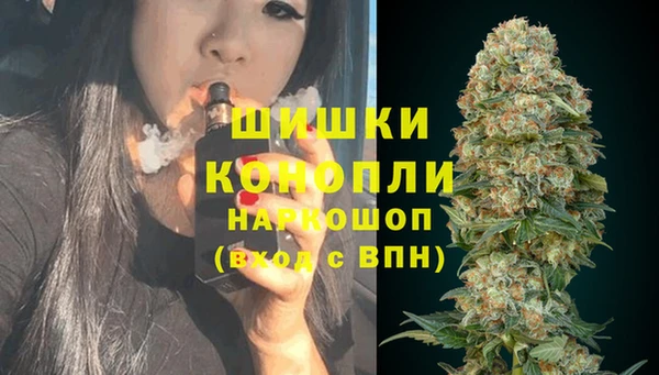бутик Богородицк