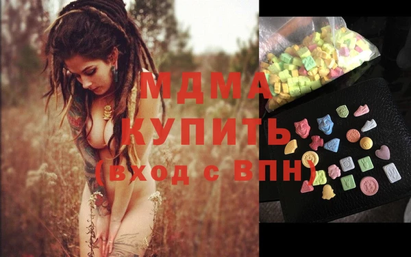 бутик Богородицк