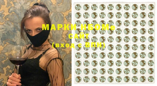 ALPHA-PVP Богородск