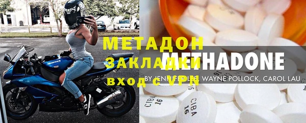 бутик Богородицк