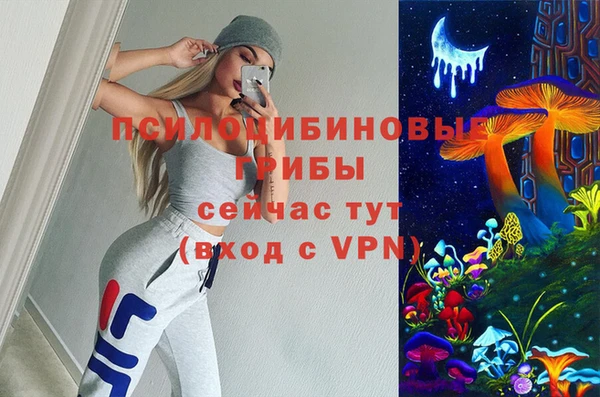 бутик Богородицк