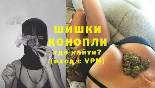 ALPHA-PVP Богородск