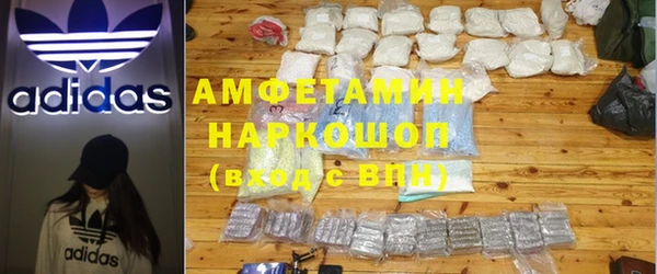 ALPHA-PVP Богородск
