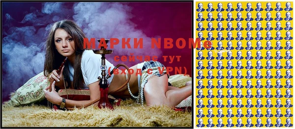 ALPHA-PVP Богородск
