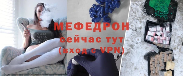 бутик Богородицк