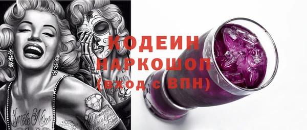 ALPHA-PVP Богородск