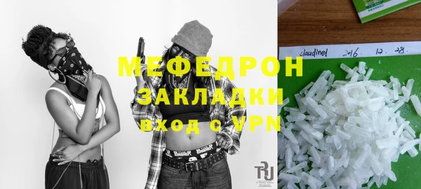 бутик Богородицк