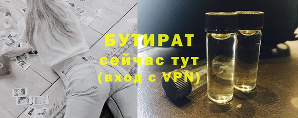 ALPHA-PVP Богородск