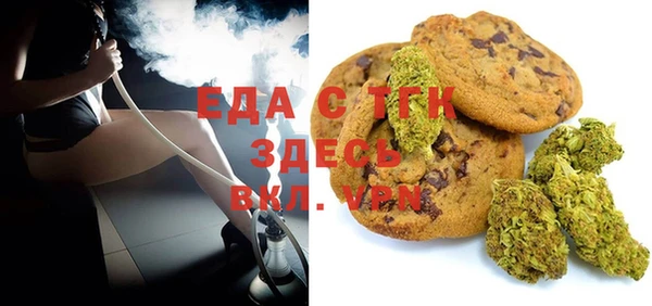бутик Богородицк