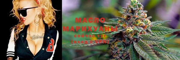 бутик Богородицк
