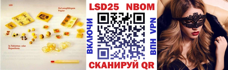 ЛСД экстази ecstasy Новосокольники