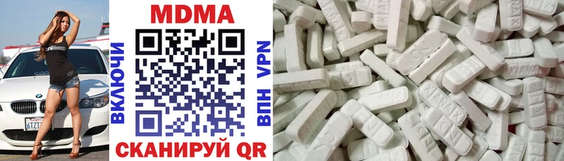 Купить где  Новосокольники  MDMA Molly 