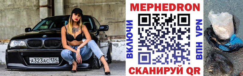 Купить  Новосокольники  Меф мяу мяу 