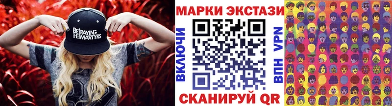 Купить где  Новосокольники  Наркотические марки 1,5мг 