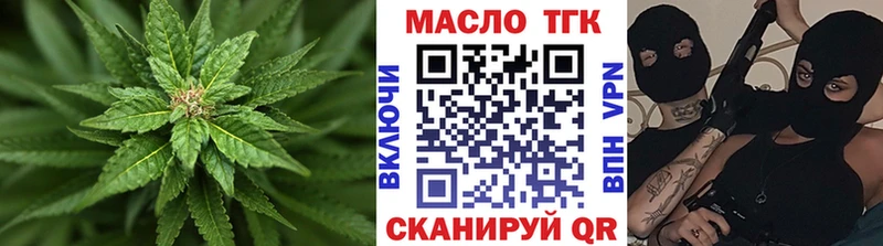 Дистиллят ТГК вейп с тгк  Купить  Новосокольники 