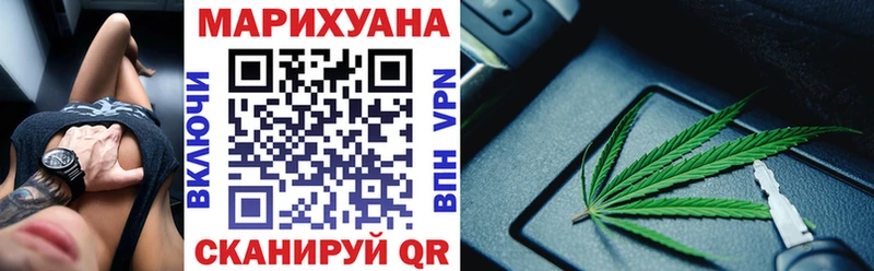 Шишки марихуана Ganja  Купить  Новосокольники 