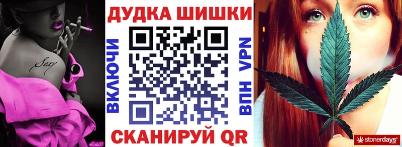 Бошки марихуана марихуана Новосокольники